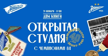 Обложка видео "ОТКРЫТАЯ СТУДИЯ В ДОМЕ КНИГИ НА НЕВСКОМ"