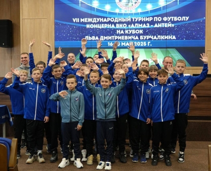 Обложка к новости "VII Международный детско-юношеский турнир по футболу на Кубок Льва Бурчалкина"